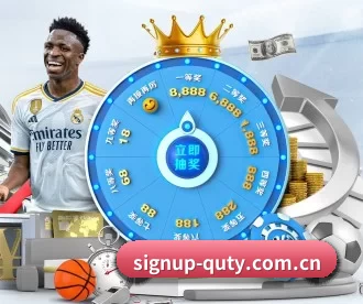 signup-quty.com.cn APP